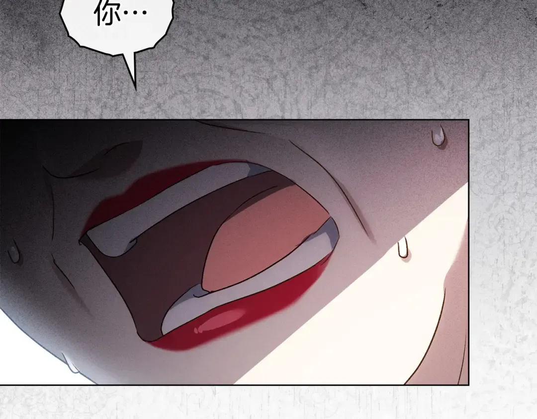 第65话 我是您的人 第44页