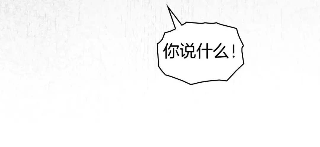 第65话 我是您的人 第45页
