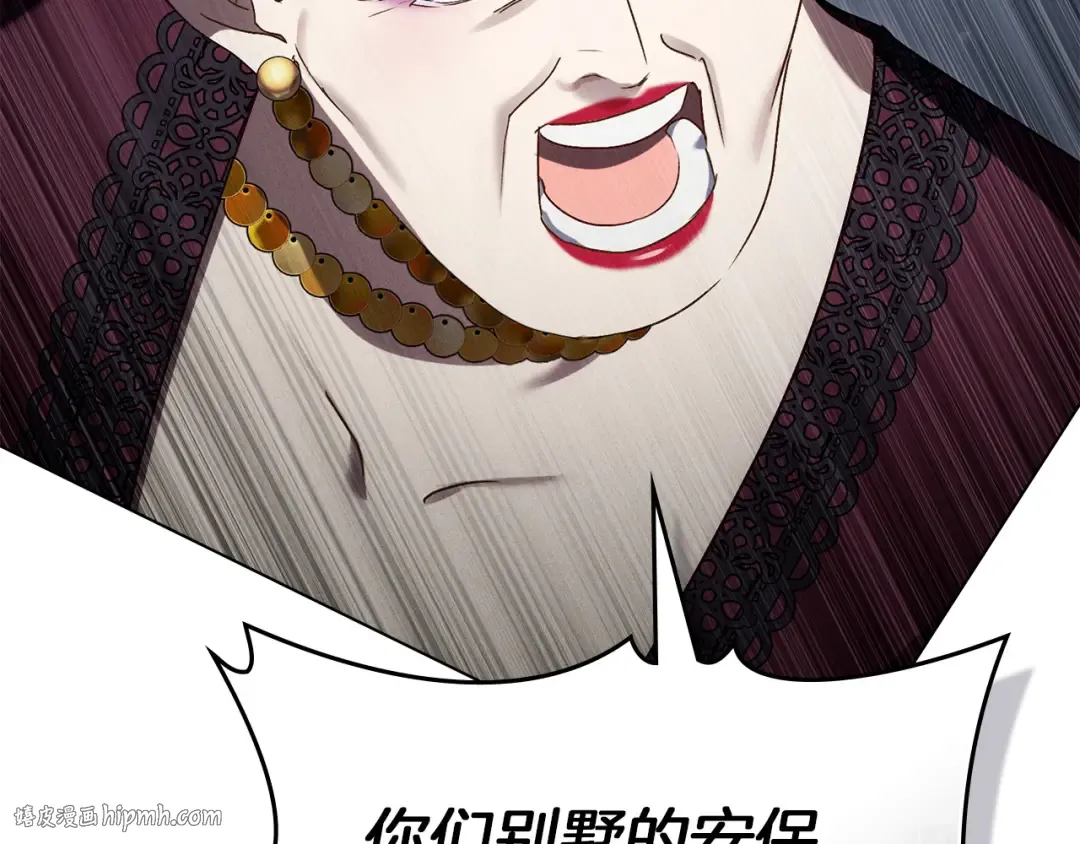 第65话 我是您的人 第48页
