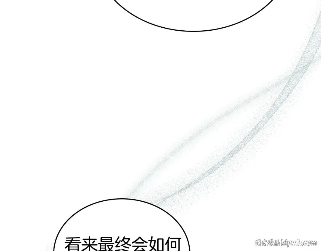 第65话 我是您的人 第72页