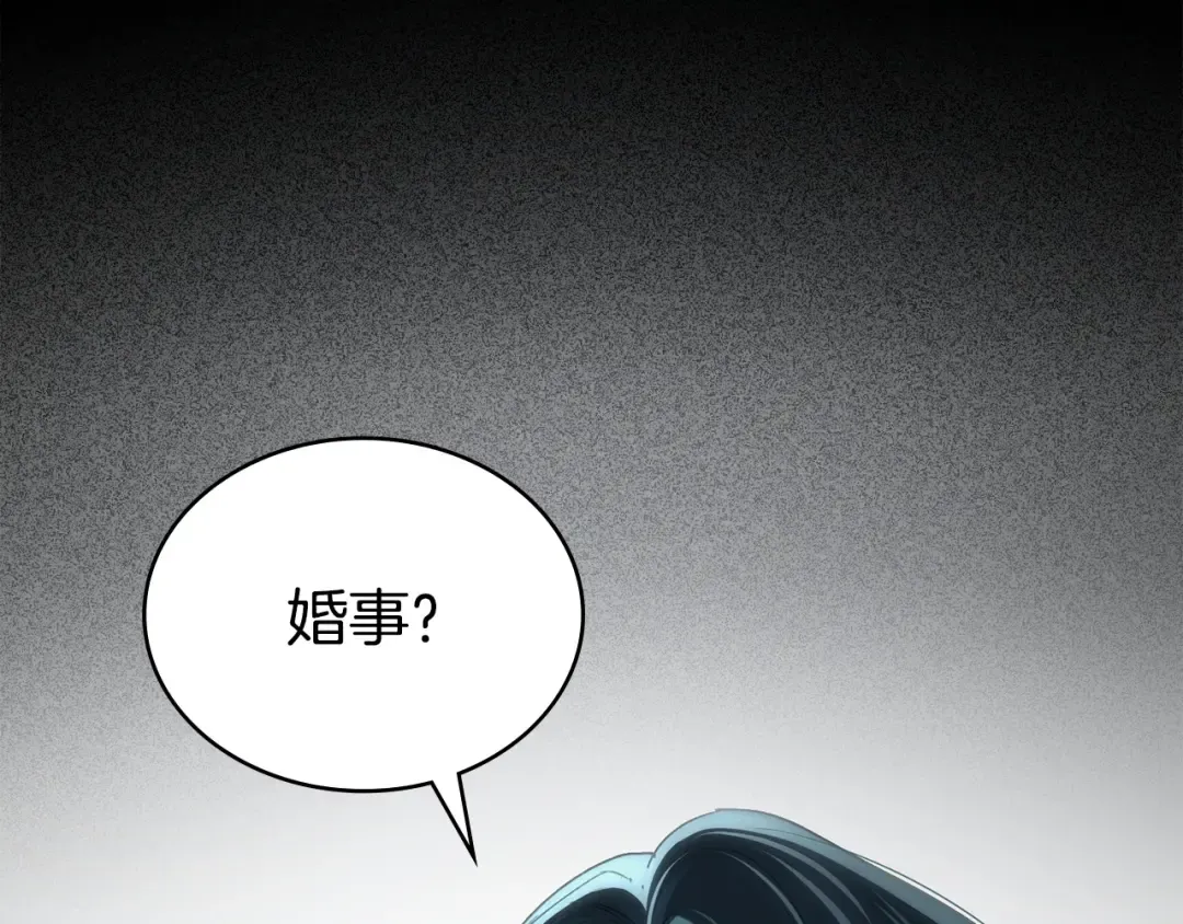 第65话 我是您的人 第114页