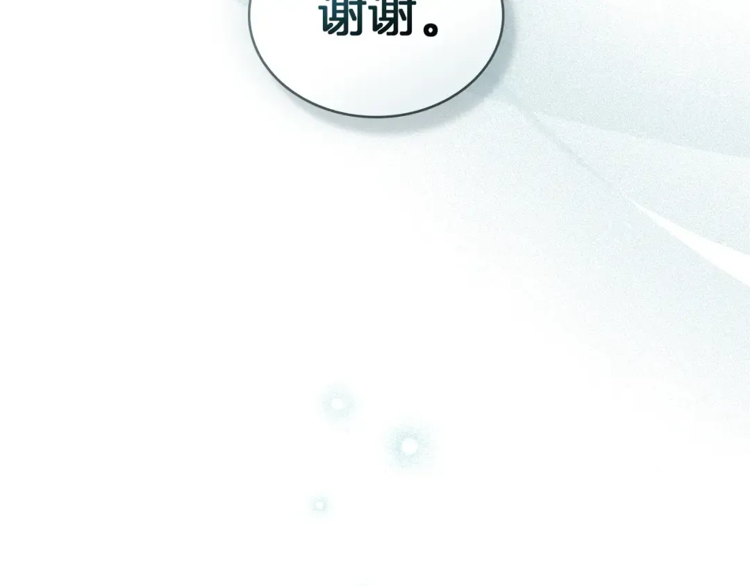 第65话 我是您的人 第134页