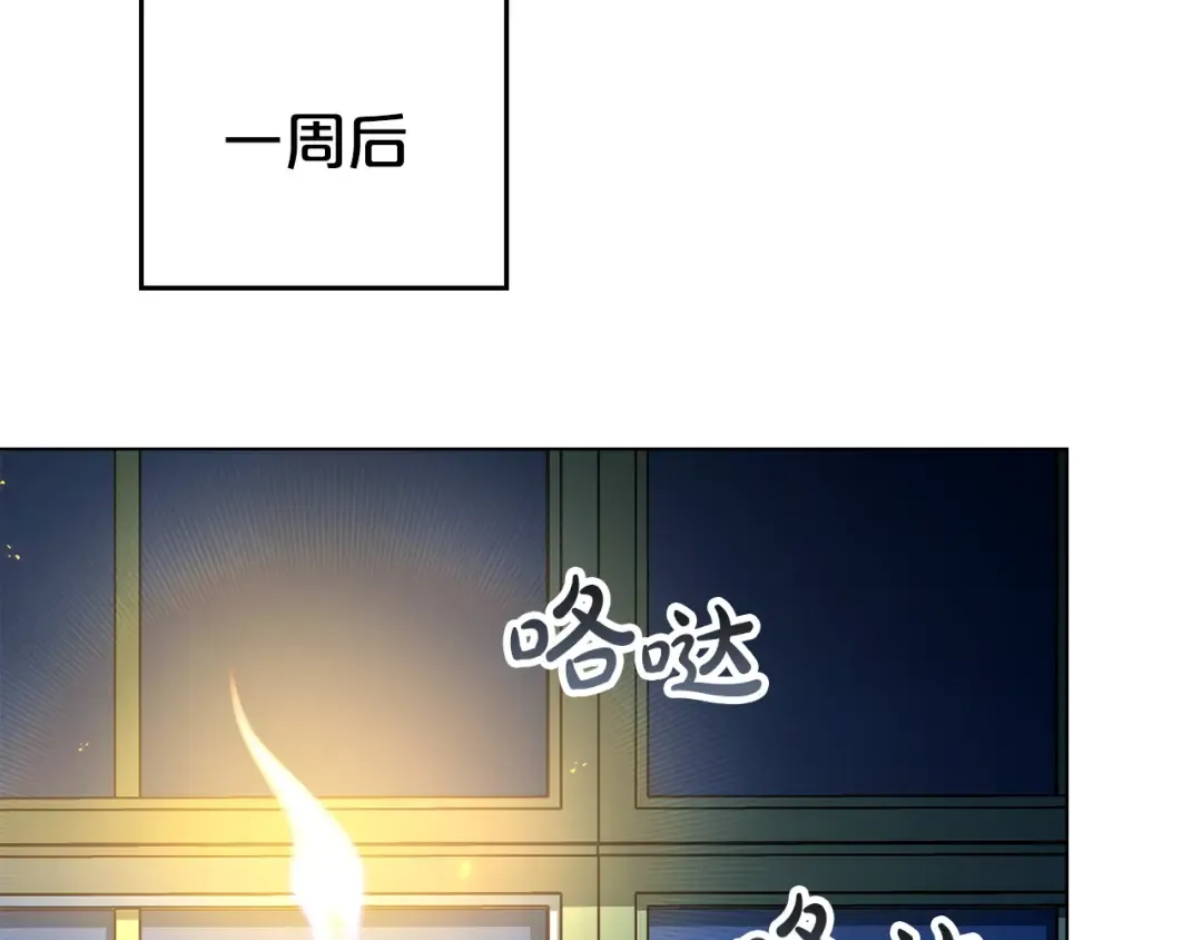 第65话 我是您的人 第137页