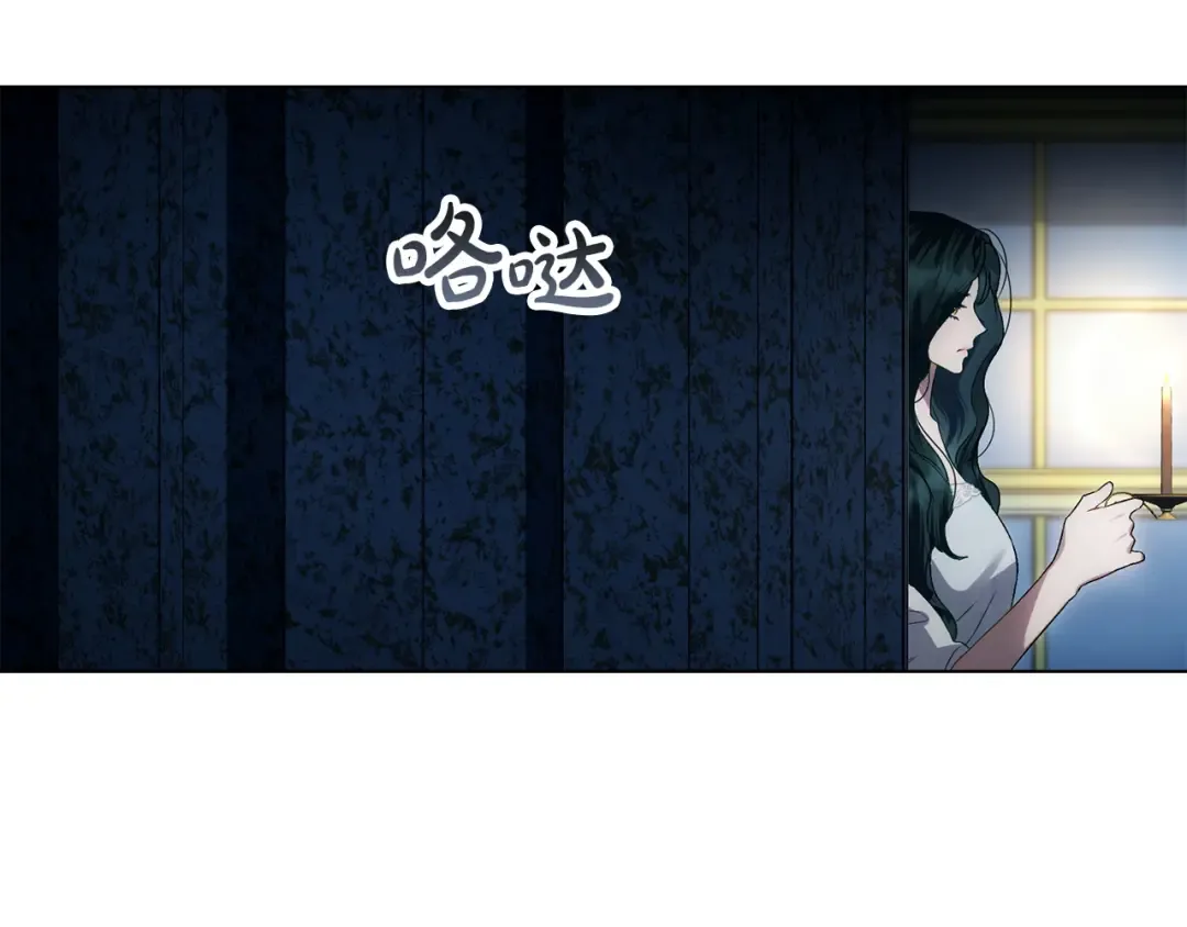 第65话 我是您的人 第139页