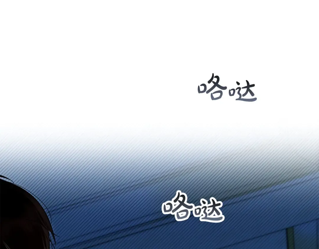 第65话 我是您的人 第140页