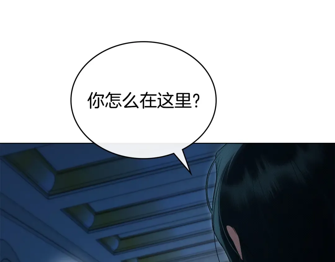 第65话 我是您的人 第143页