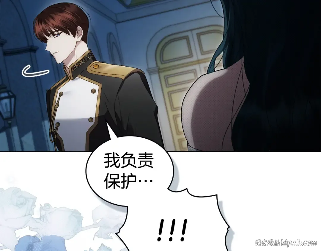 第65话 我是您的人 第144页