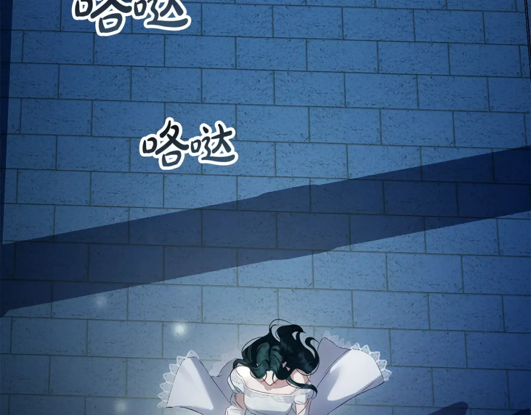第65话 我是您的人 第161页
