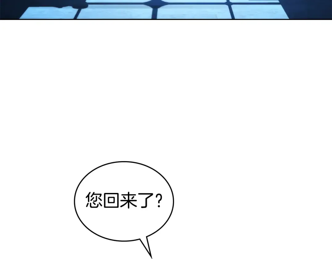第65话 我是您的人 第180页