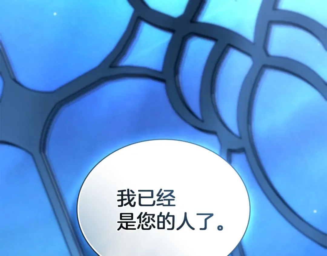 第65话 我是您的人 第187页