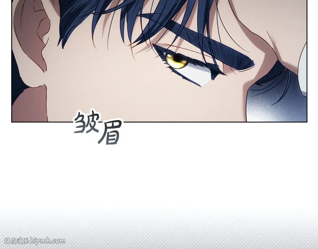 第66话 各取所需 第16页