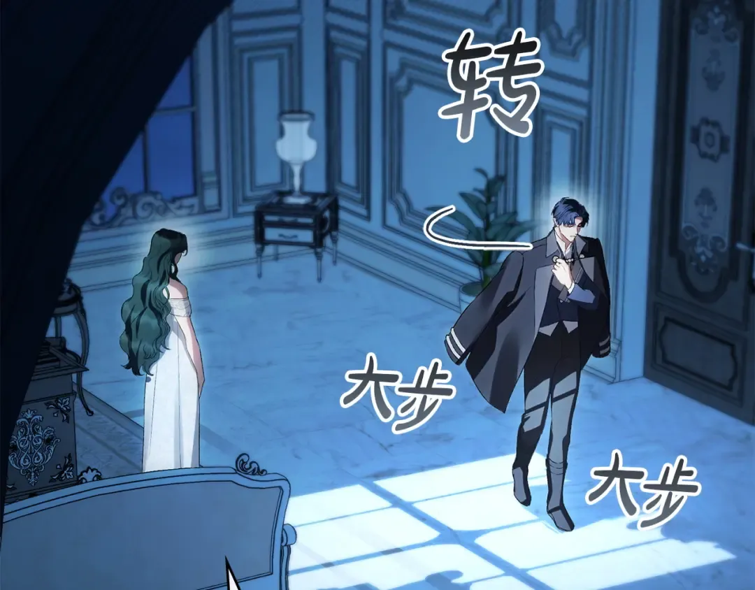 第66话 各取所需 第18页