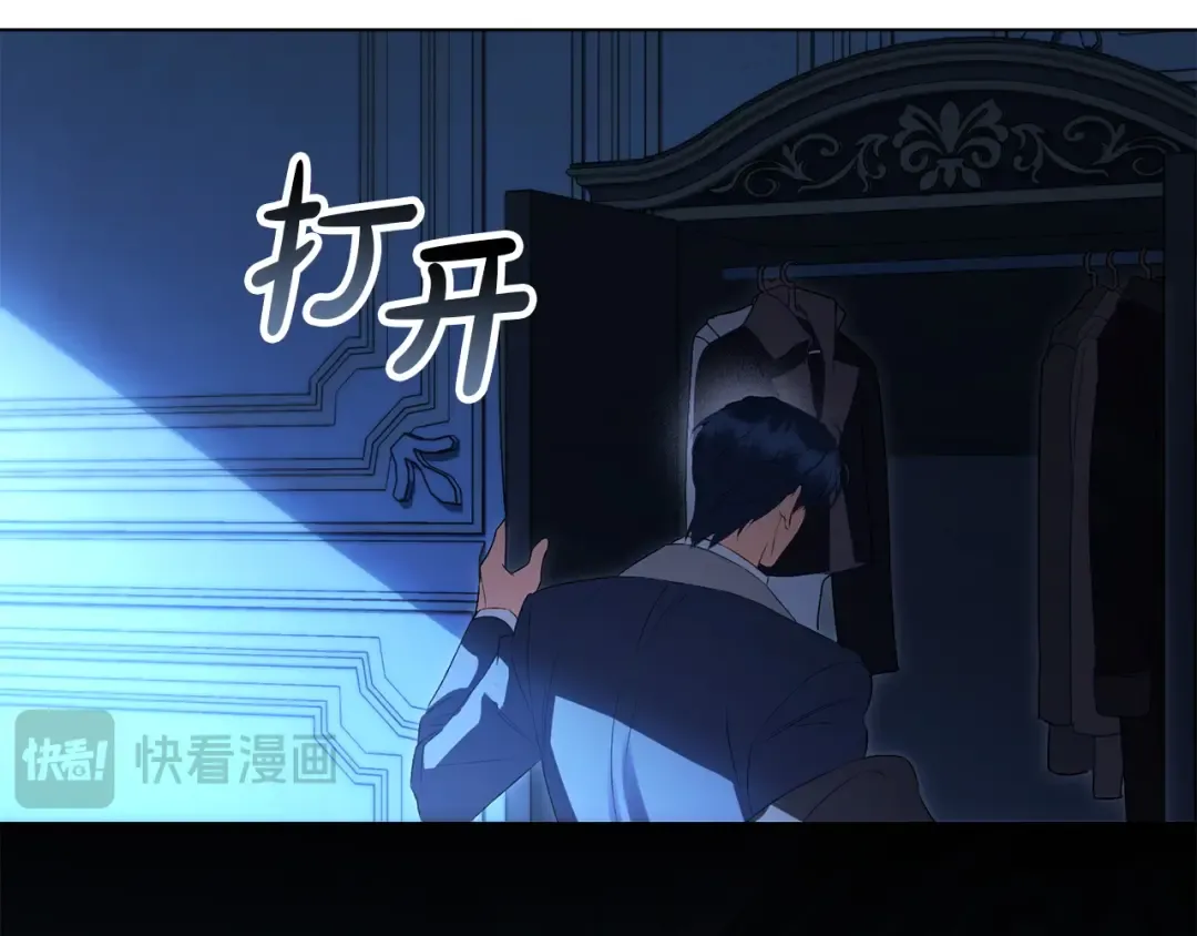 第66话 各取所需 第21页