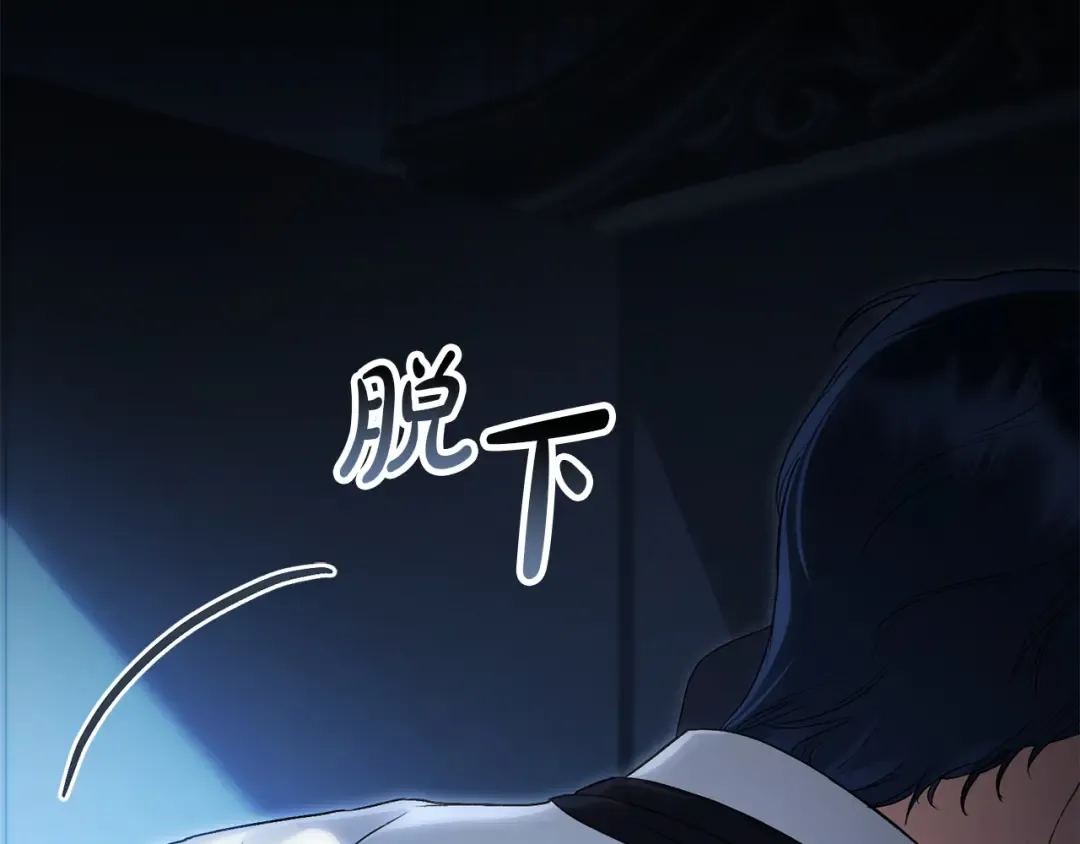 第66话 各取所需 第22页