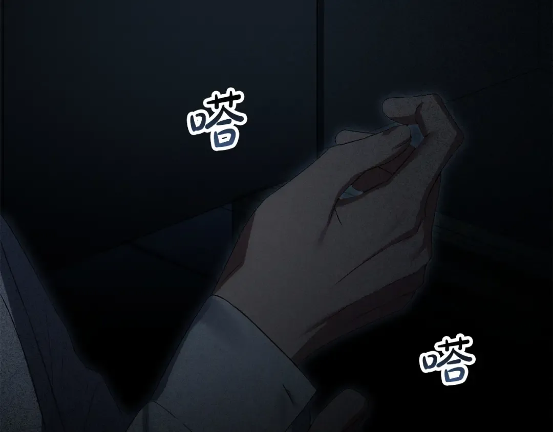 第66话 各取所需 第25页