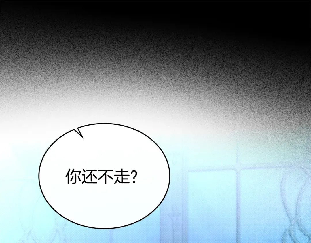 第66话 各取所需 第27页