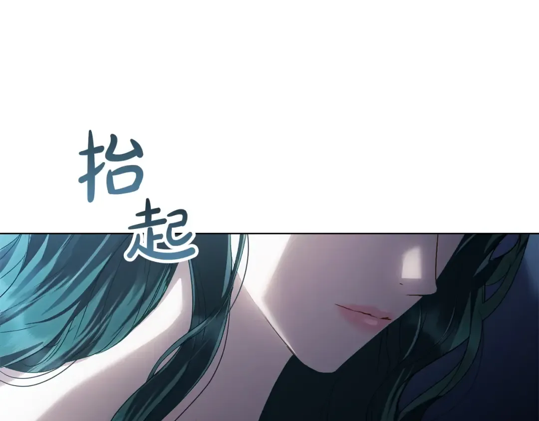 第66话 各取所需 第38页