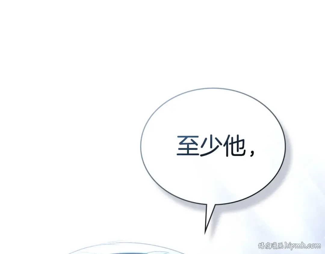 第66话 各取所需 第40页