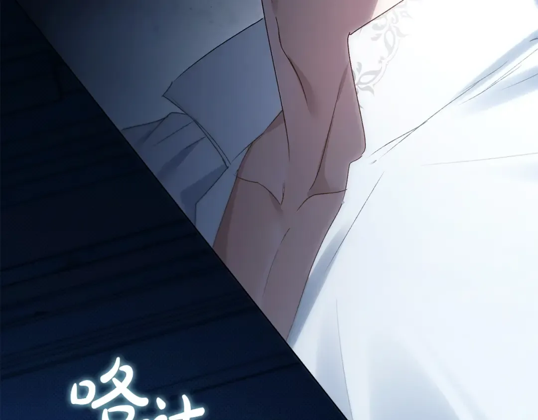 第66话 各取所需 第45页