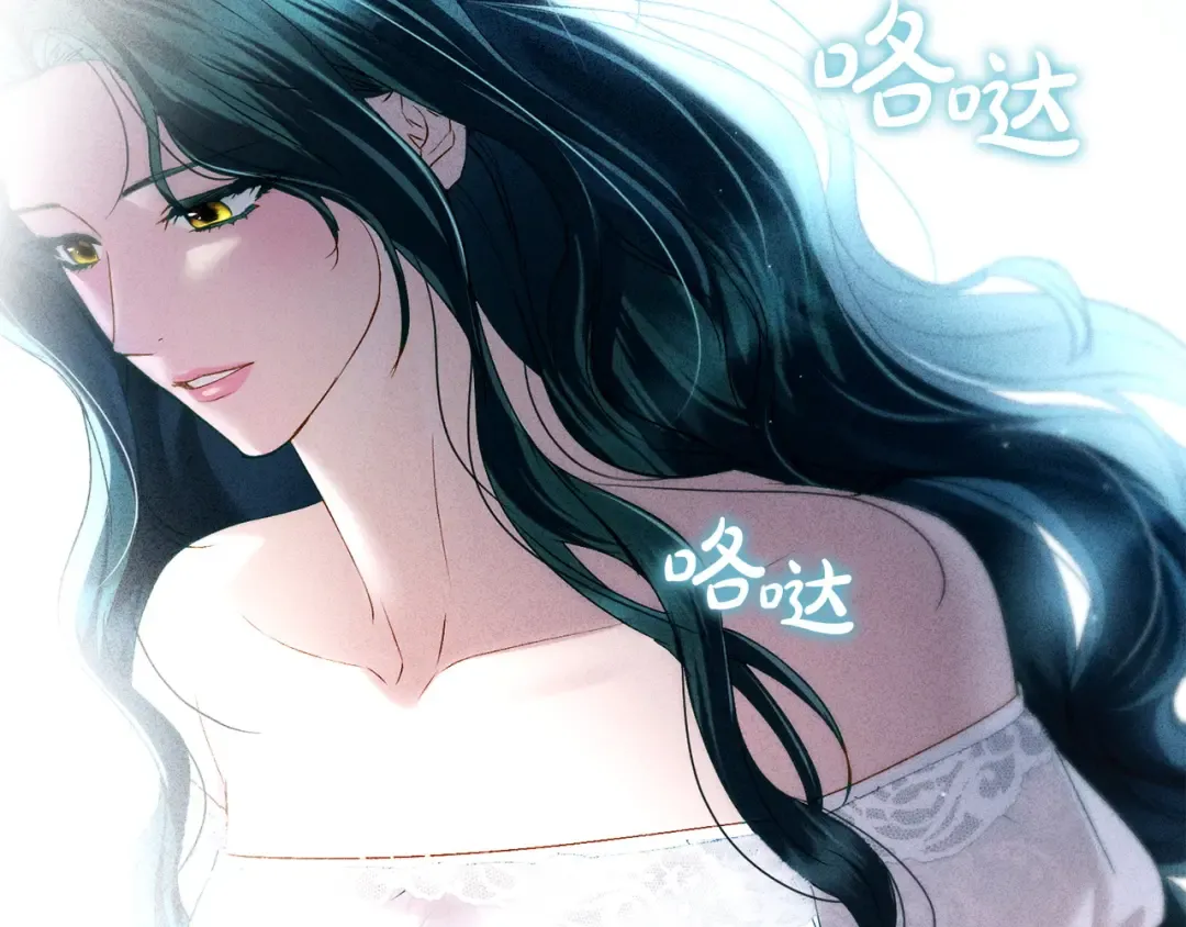第66话 各取所需 第49页