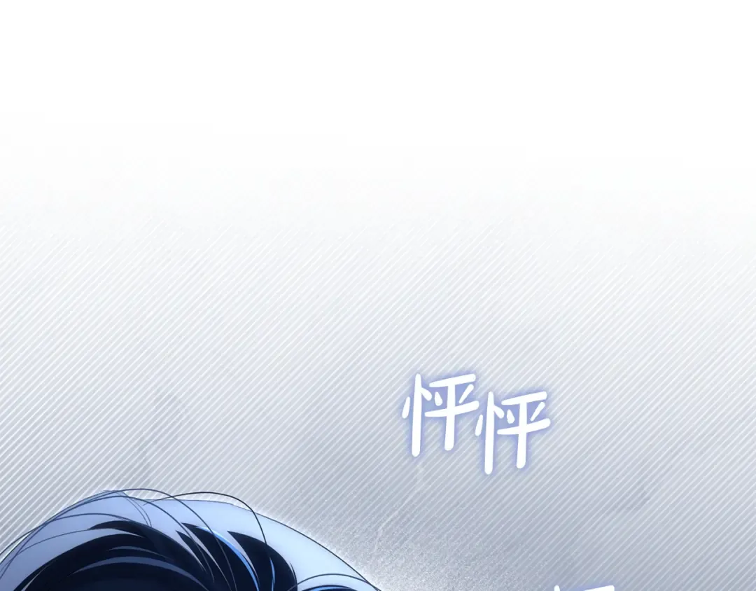 第66话 各取所需 第67页