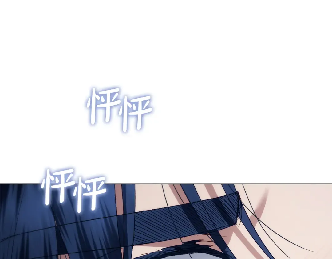第66话 各取所需 第70页