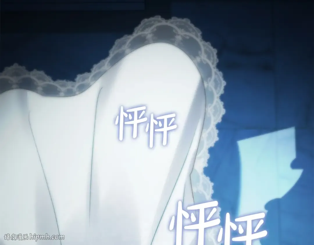 第66话 各取所需 第72页
