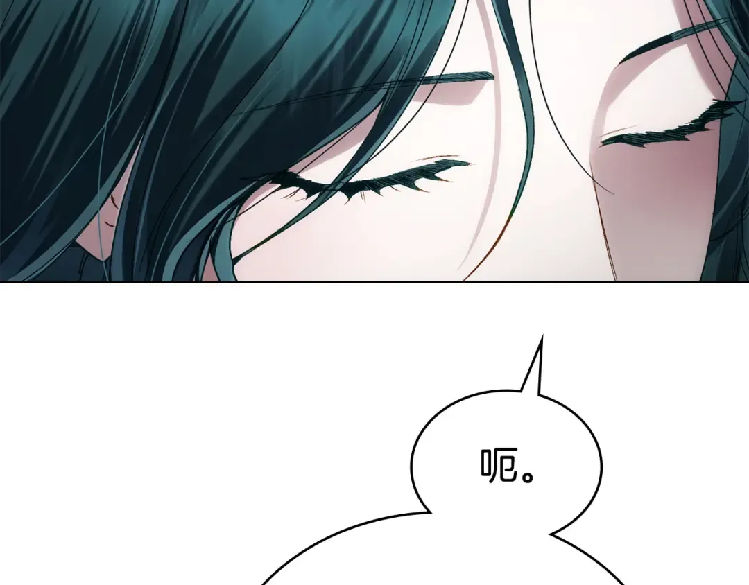第66话 各取所需 第94页