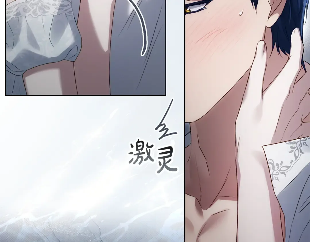 第66话 各取所需 第98页