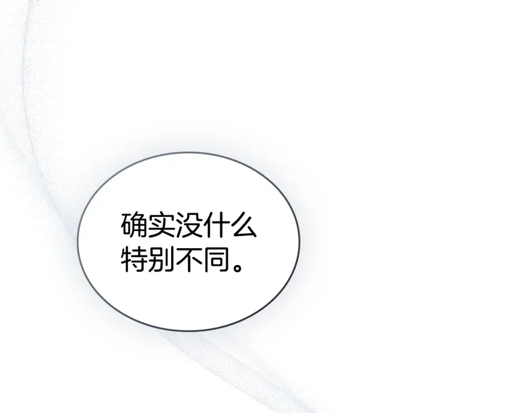 第66话 各取所需 第108页