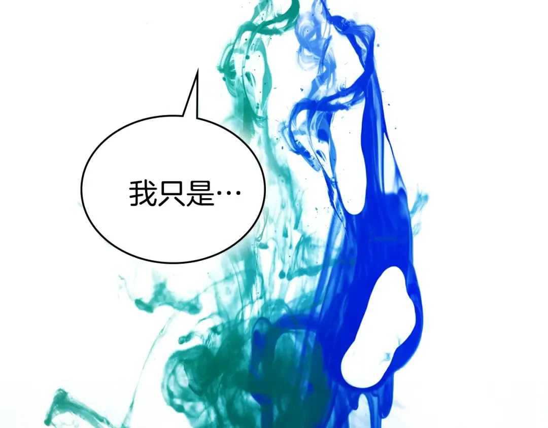 第66话 各取所需 第111页