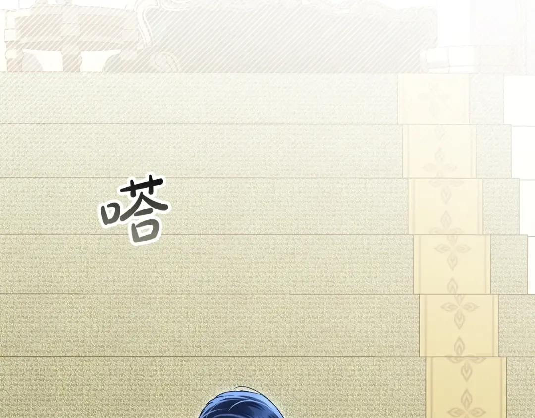 第66话 各取所需 第129页