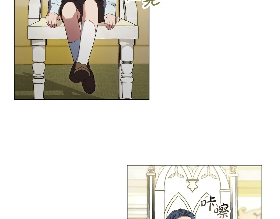 第66话 各取所需 第138页