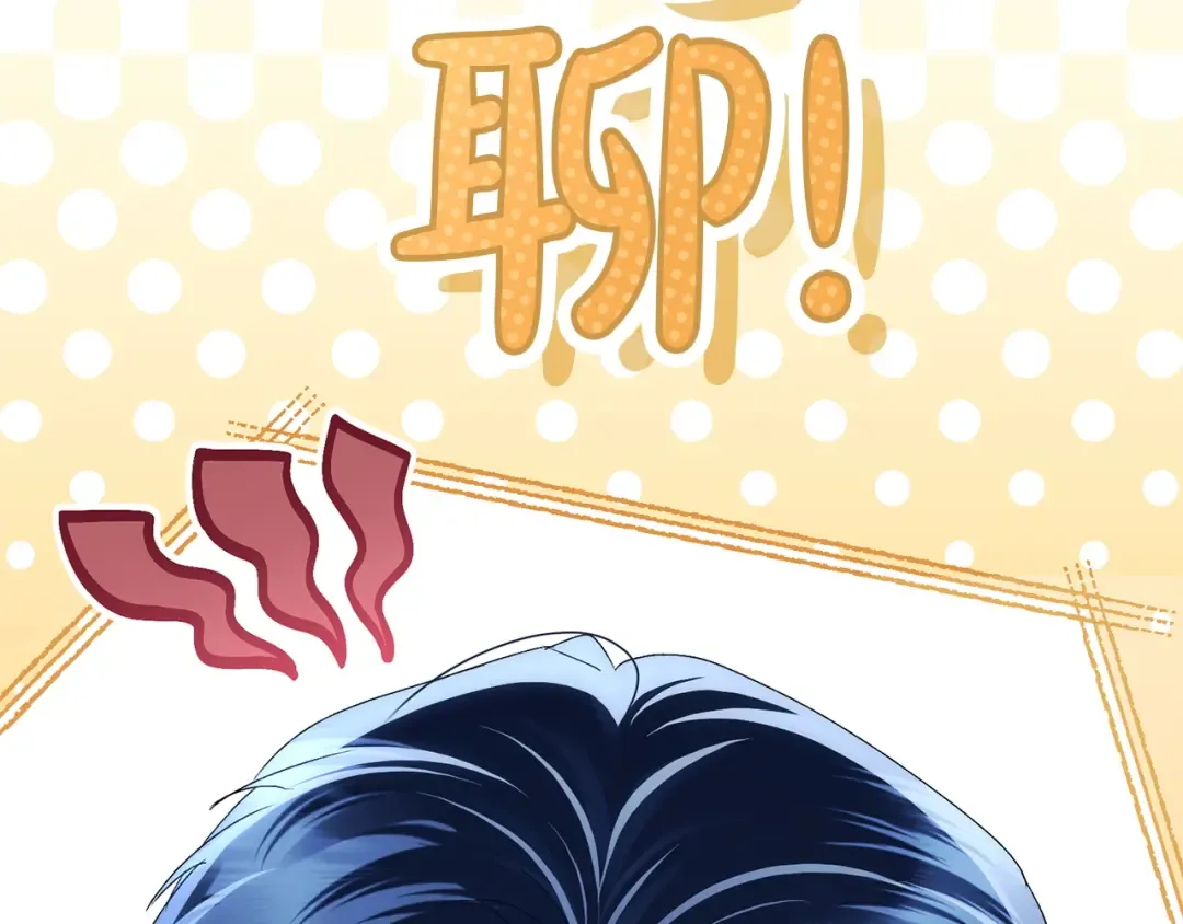 第66话 各取所需 第142页