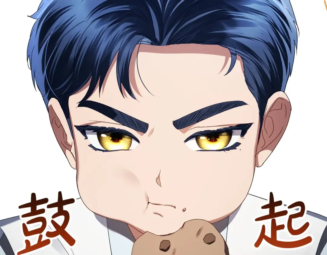 第66话 各取所需 第143页
