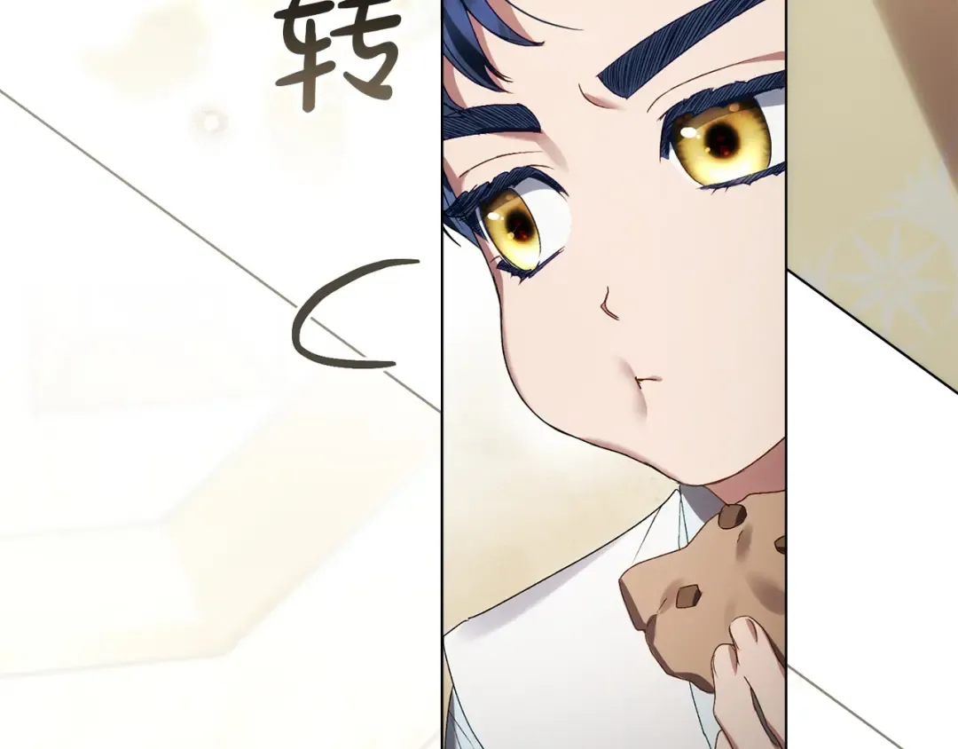 第66话 各取所需 第148页
