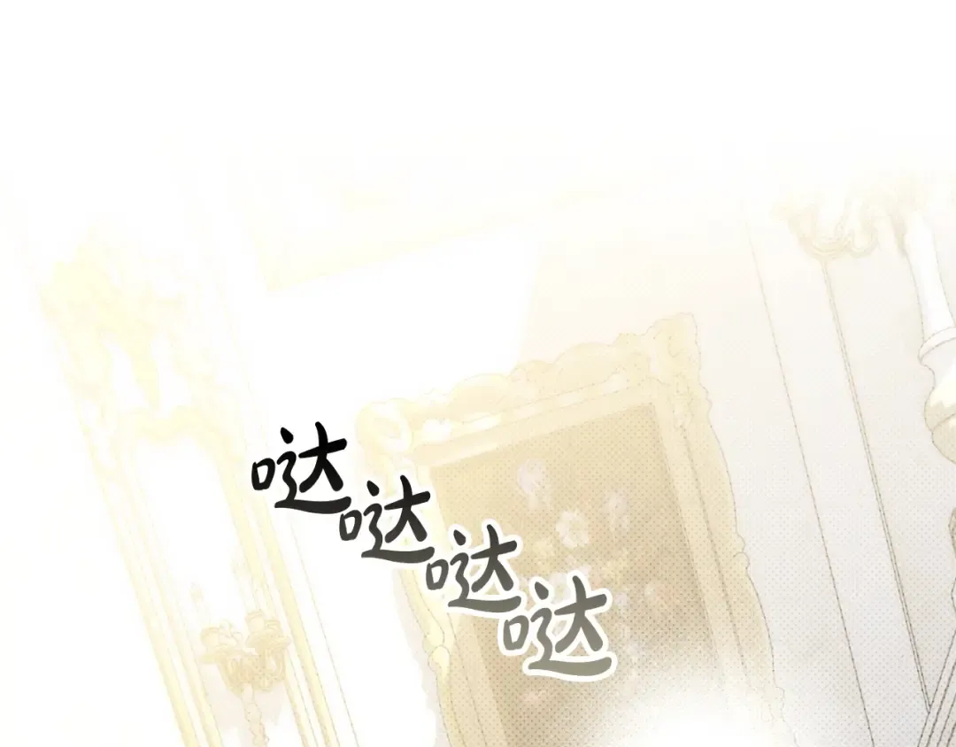 第66话 各取所需 第156页