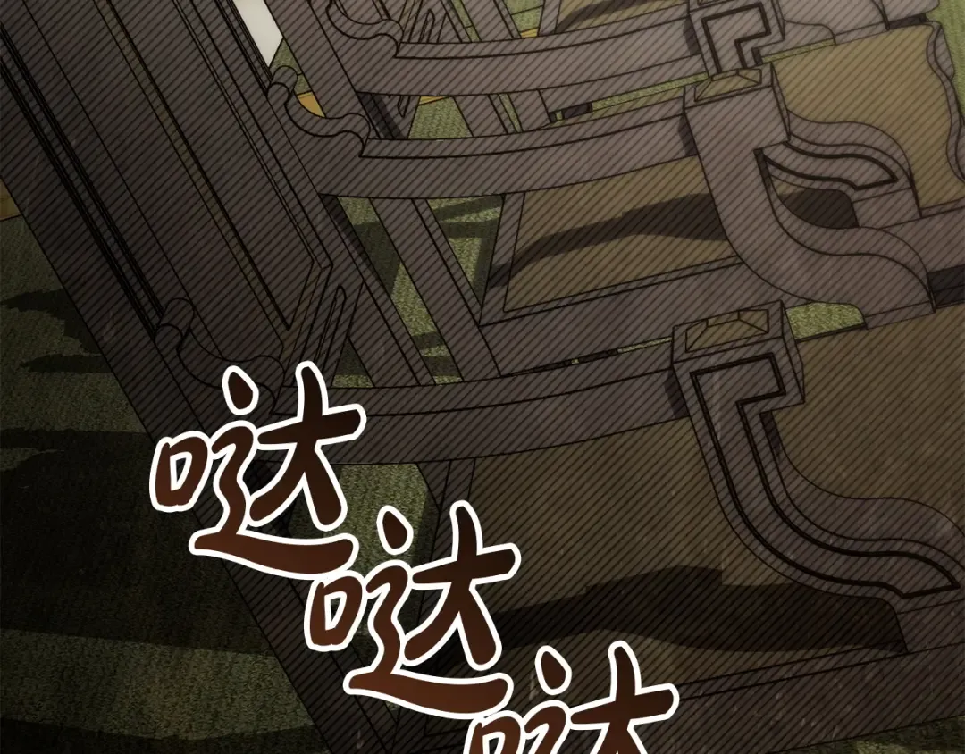 第66话 各取所需 第159页