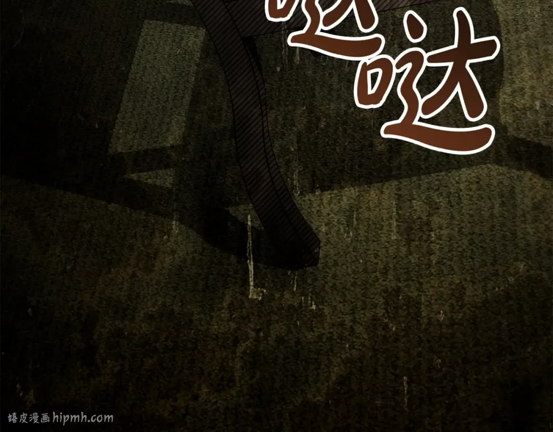 第66话 各取所需 第160页