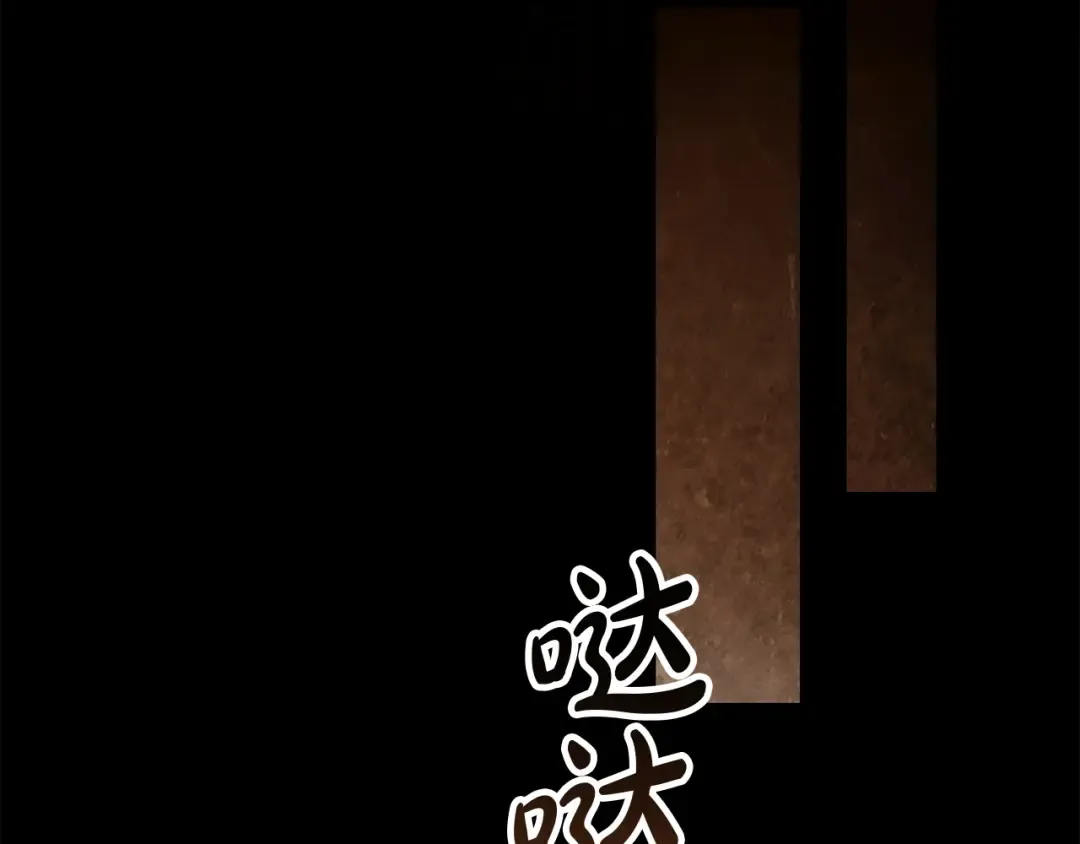 第66话 各取所需 第162页