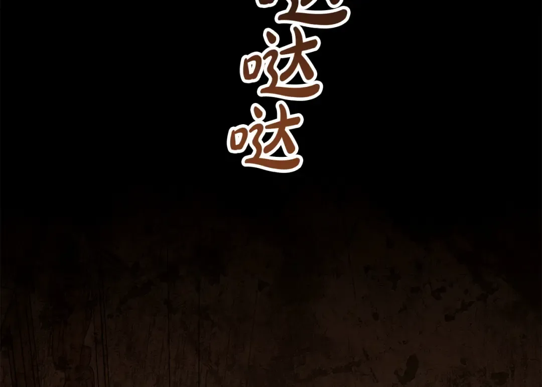 第66话 各取所需 第163页