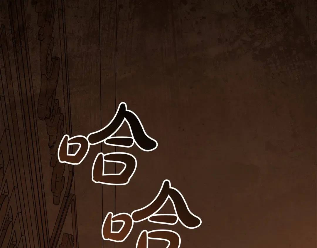 第66话 各取所需 第164页