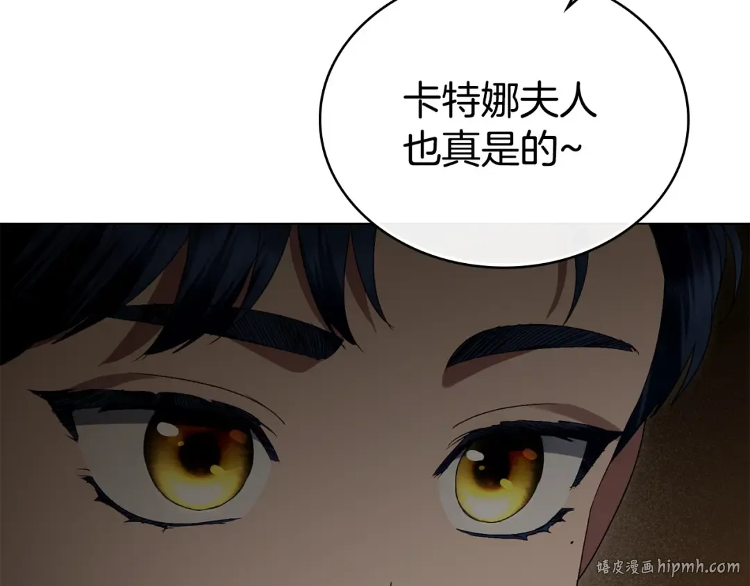 第66话 各取所需 第168页