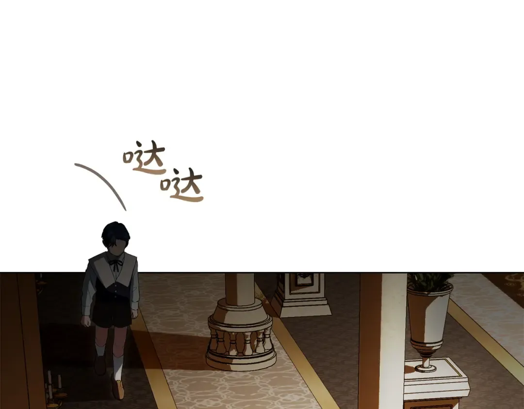 第66话 各取所需 第170页