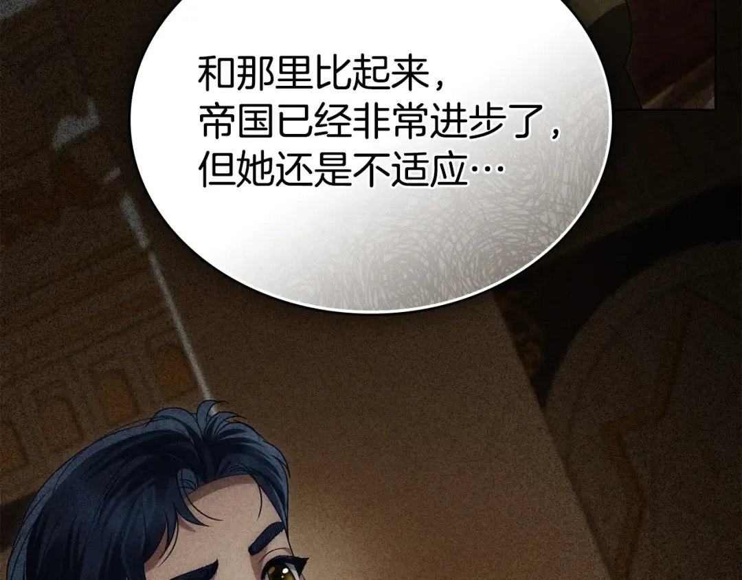 第66话 各取所需 第177页