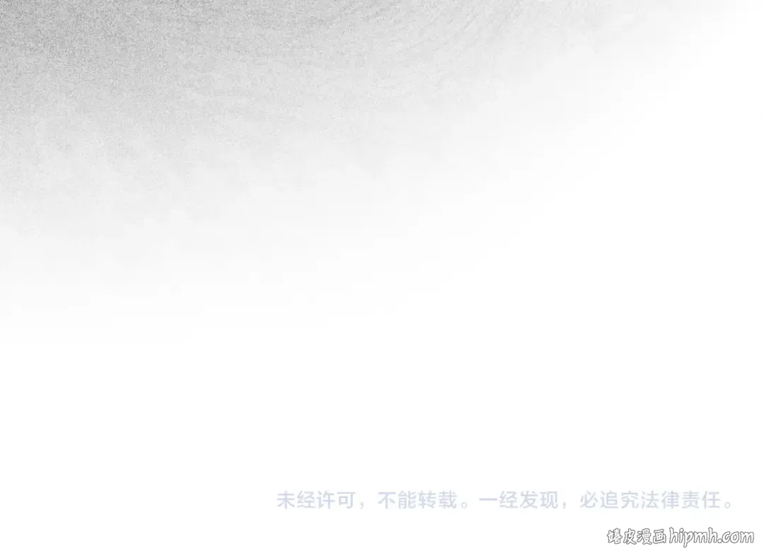 第66话 各取所需 第186页