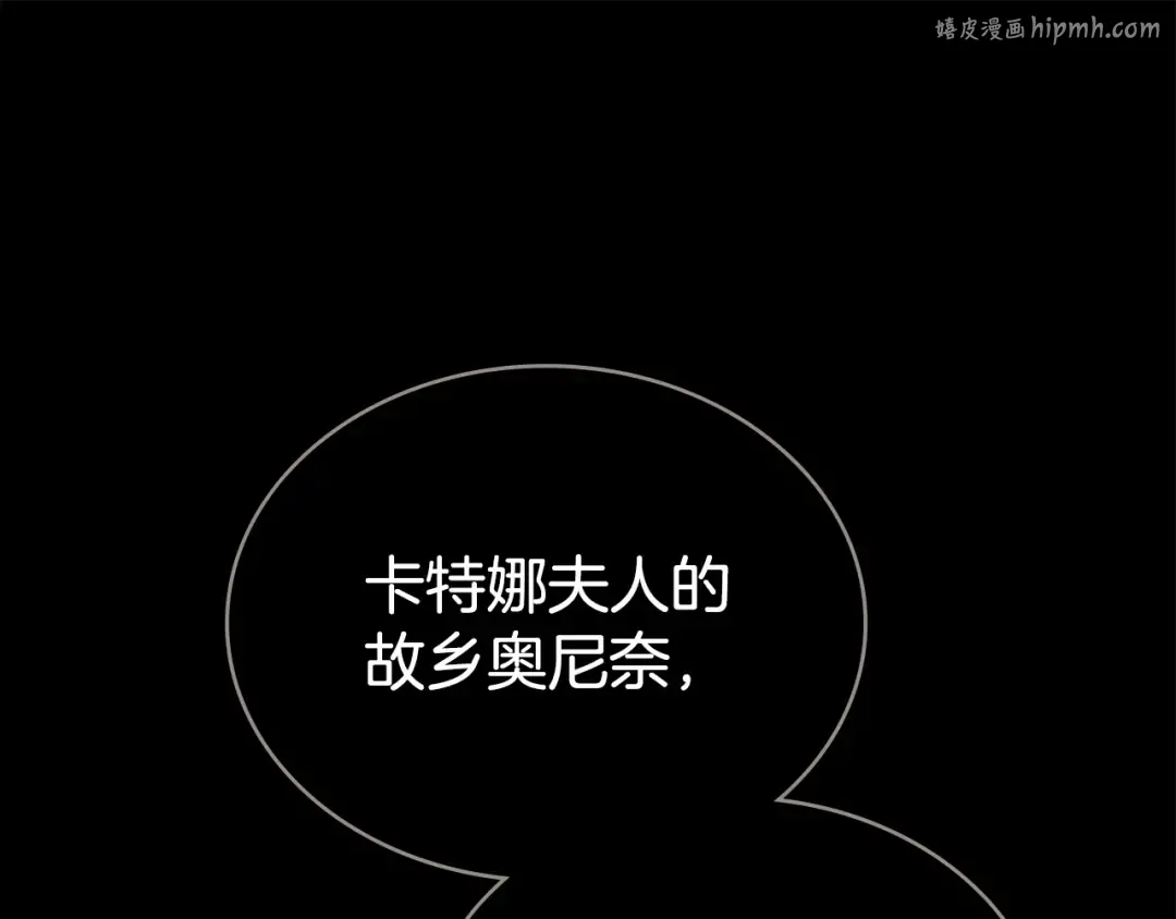 第67话 求你们别走 第1页