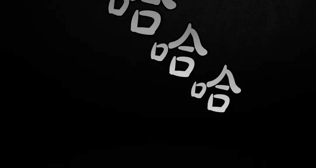 第67话 求你们别走 第11页
