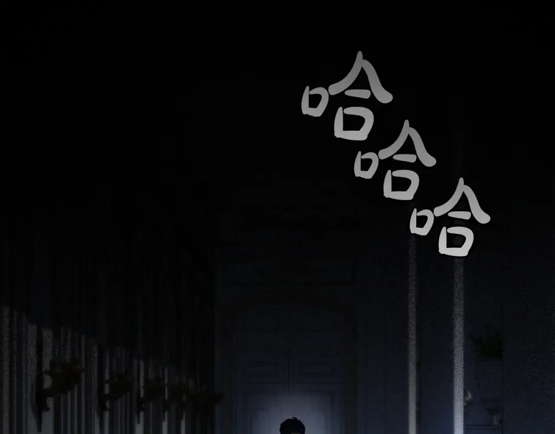 第67话 求你们别走 第12页
