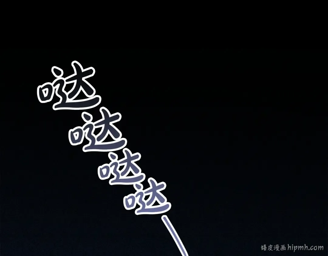 第67话 求你们别走 第16页